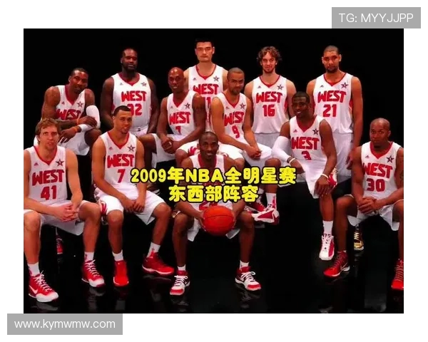 2008年NBA全明星周末内容及精彩瞬间集锦