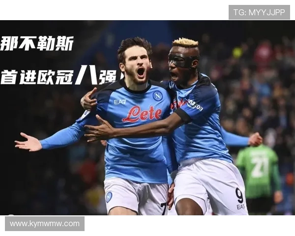 法甲马赛与欧战对手交锋统计与对比分析