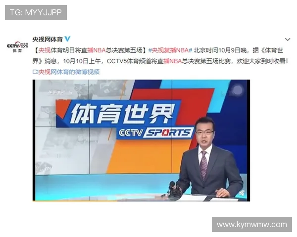 CCTV5足球世界杯复播点燃激情重温经典绿茵盛宴再掀观赛热潮