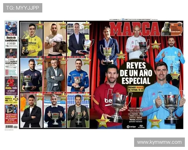 西甲联赛是否有奖金奖励制度及其影响 西甲联赛是否有奖金奖励制度及其影响