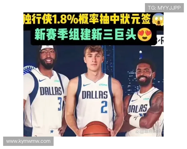 2011年NBA选秀骑士队用状元签选中凯里欧文成为新科状元 2011年NBA选秀骑士队用状元签选中凯里欧文成为新科状元